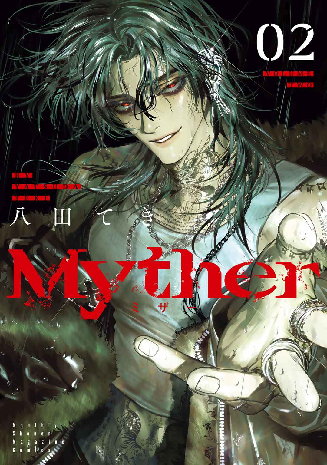 Page 1 Chapter 8.5 Myther