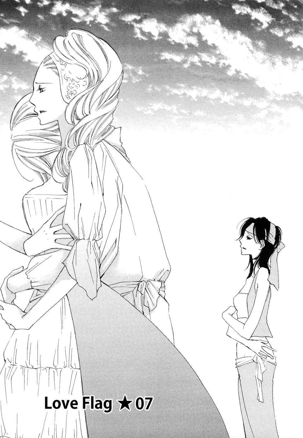 Page 1 Chapter 7 Love Flag Girls