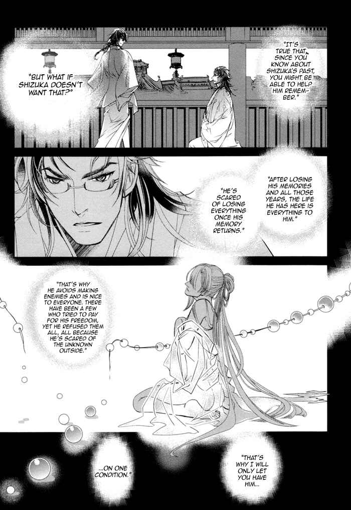 Page 10 Chapter 2 Waka to Banken