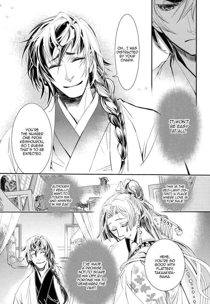 Page 12 Chapter 2 Waka to Banken