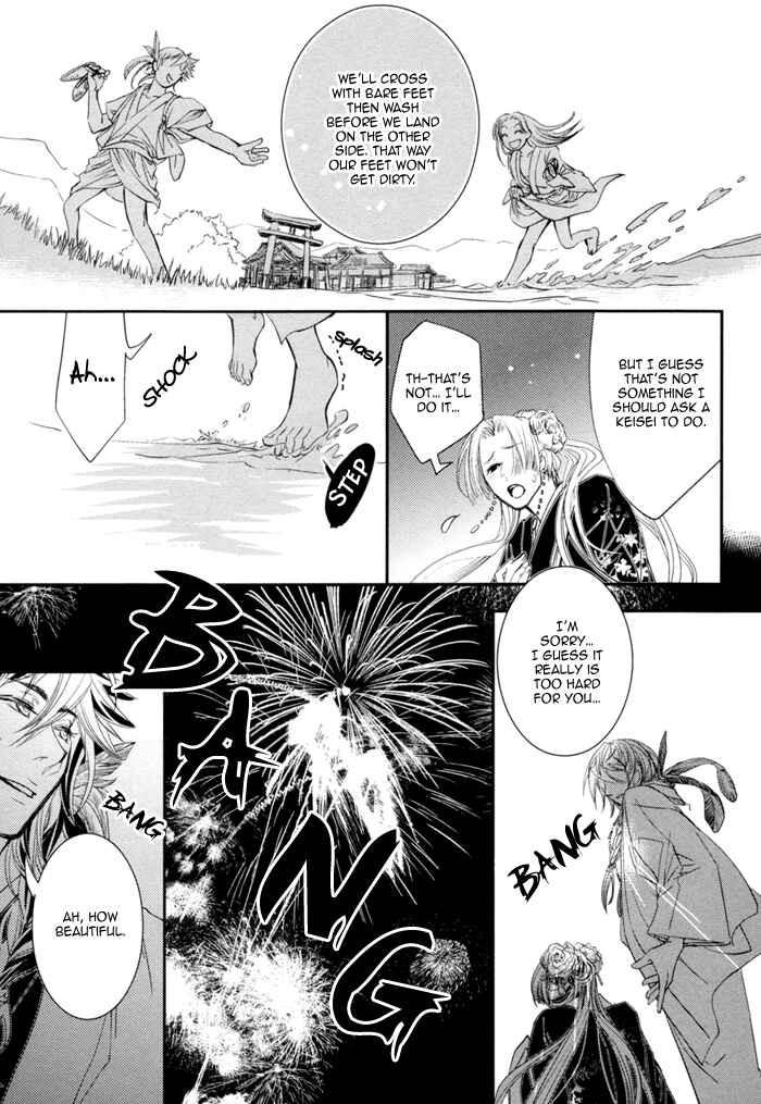 Page 24 Chapter 2 Waka to Banken