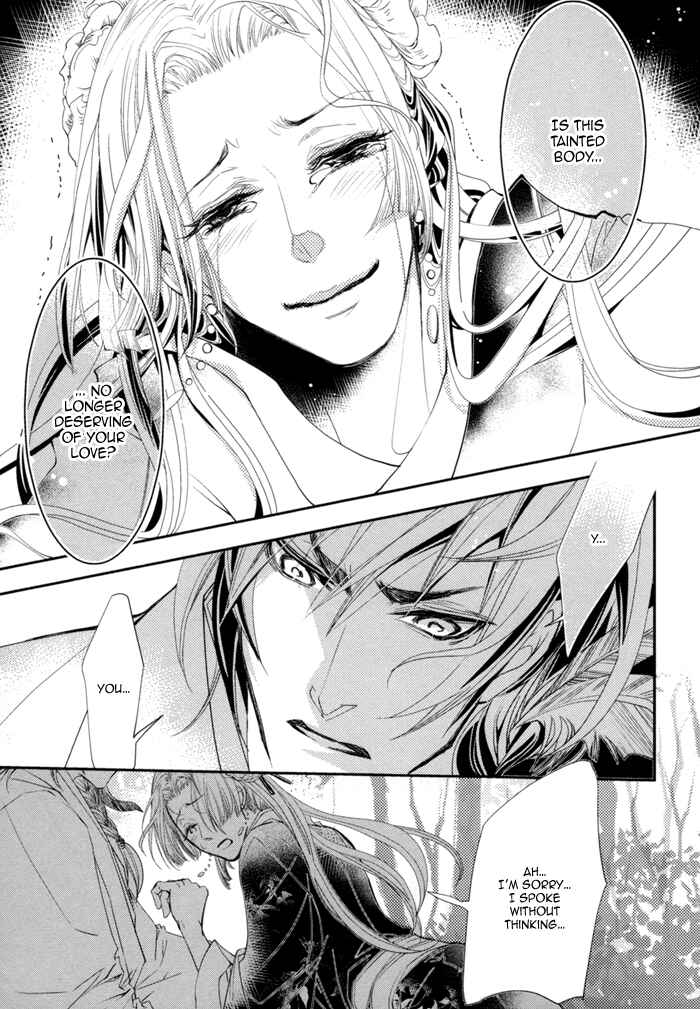 Page 32 Chapter 2 Waka to Banken