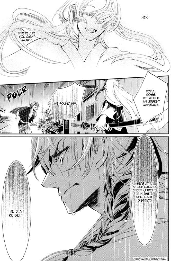 Page 6 Chapter 2 Waka to Banken