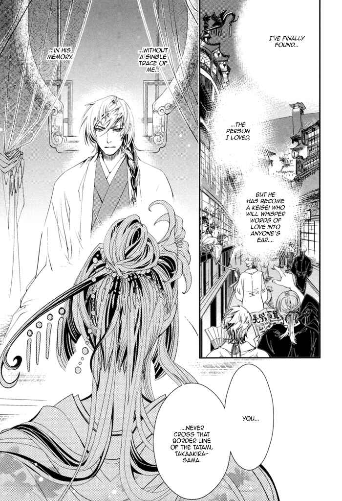 Page 8 Chapter 2 Waka to Banken