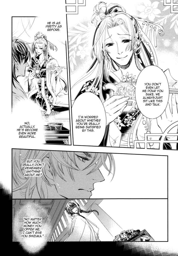 Page 9 Chapter 2 Waka to Banken