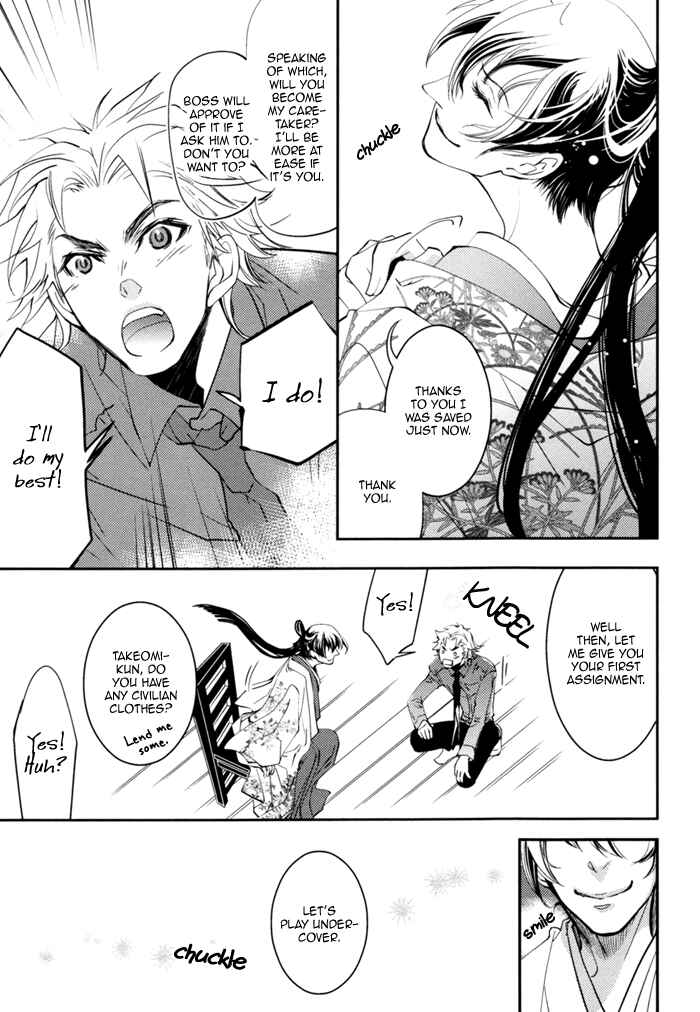 Page 18 Chapter 4 Waka to Banken