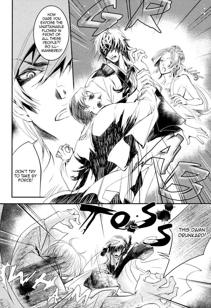 Page 11 Chapter 3 Waka to Banken