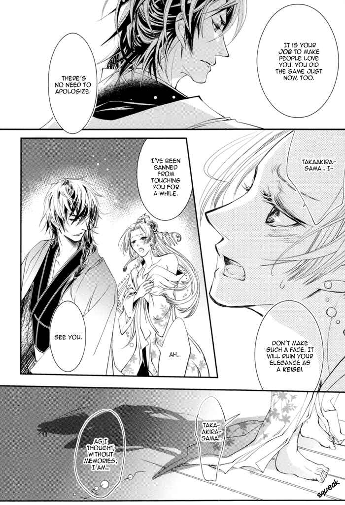 Page 15 Chapter 3 Waka to Banken