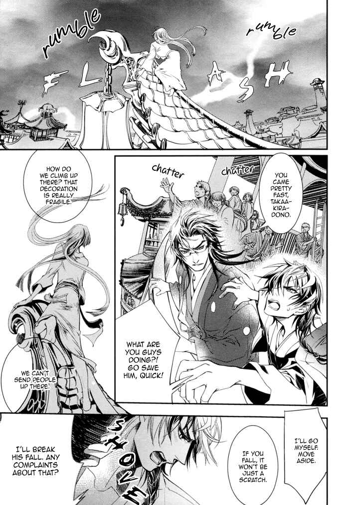 Page 18 Chapter 3 Waka to Banken