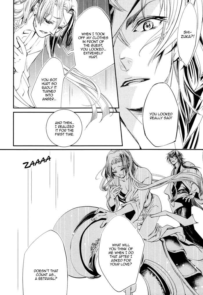 Page 21 Chapter 3 Waka to Banken
