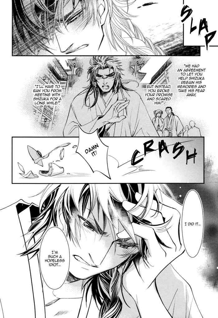 Page 5 Chapter 3 Waka to Banken