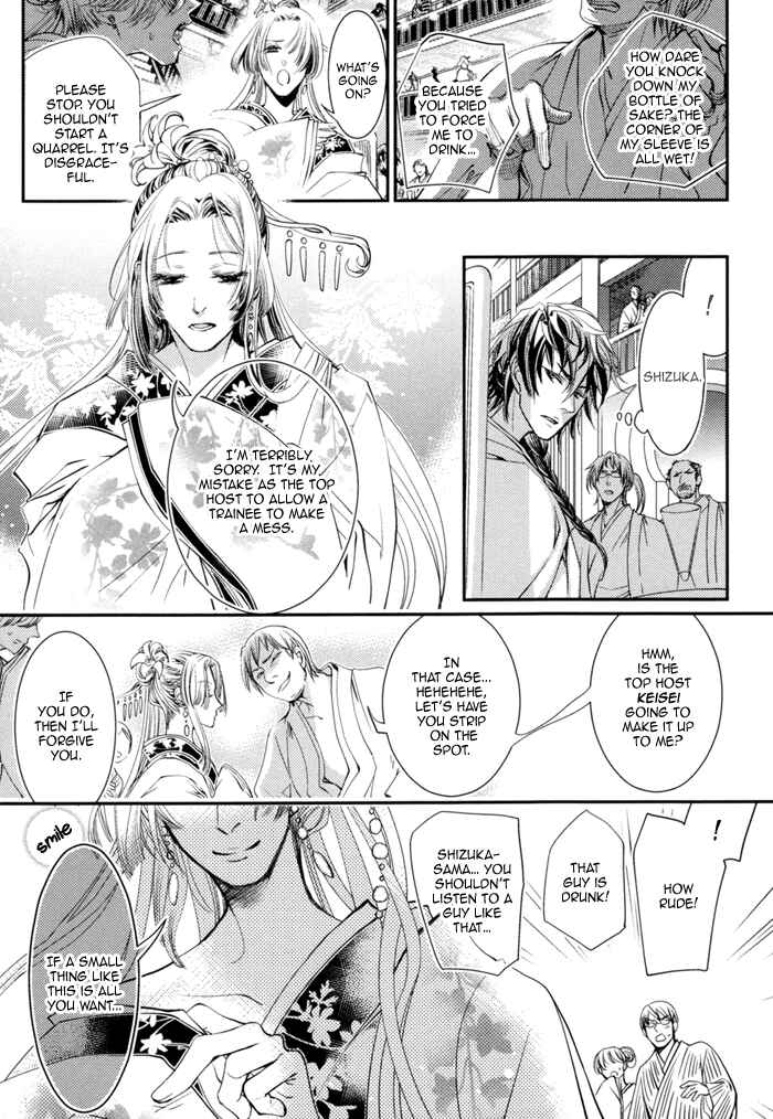 Page 8 Chapter 3 Waka to Banken