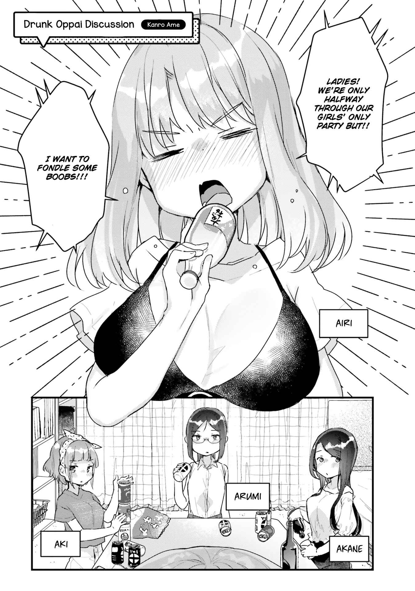 Page 1 Chapter 4 Oppai Yuri Anthology