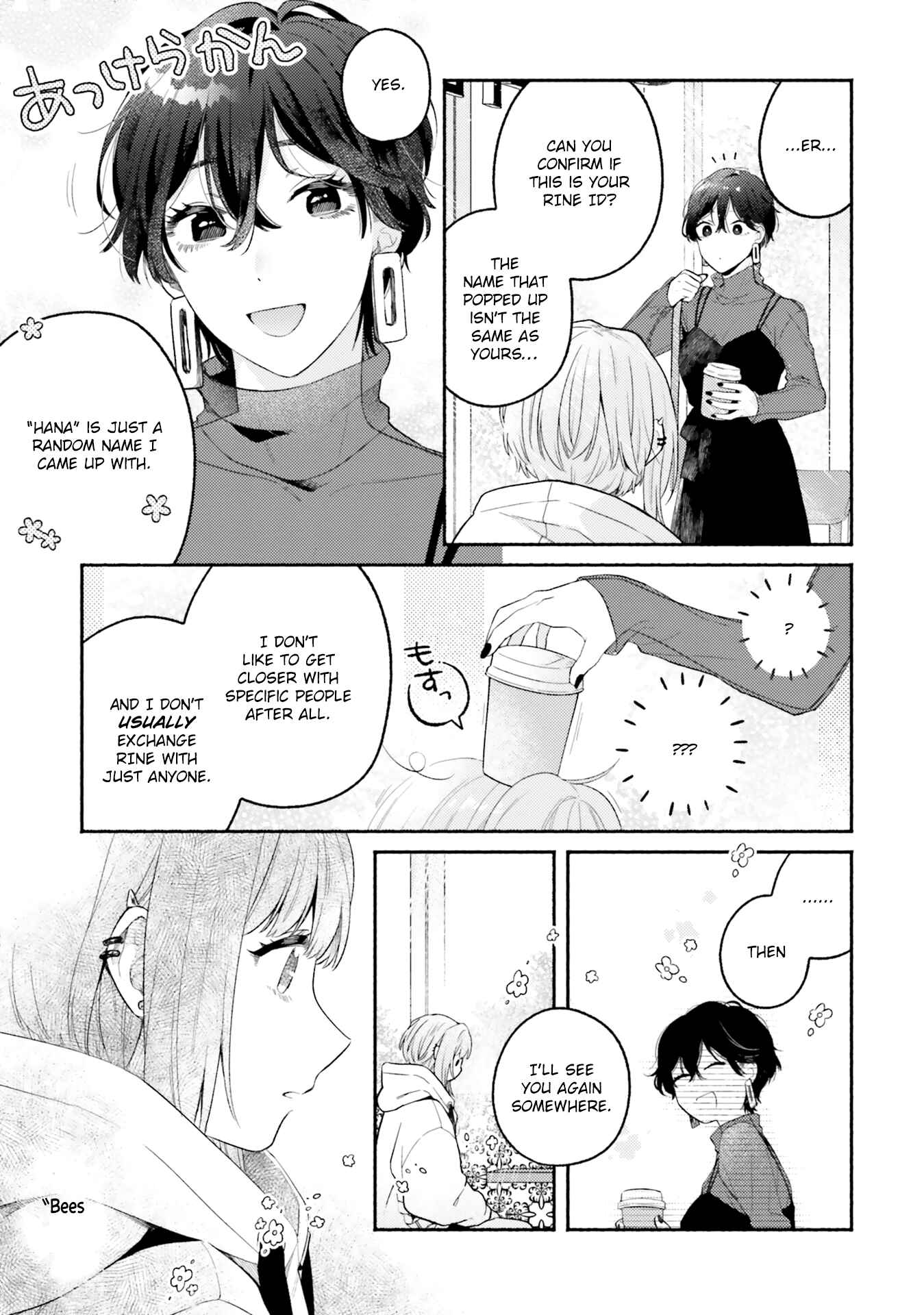 Page 20 Chapter 5 Oppai Yuri Anthology