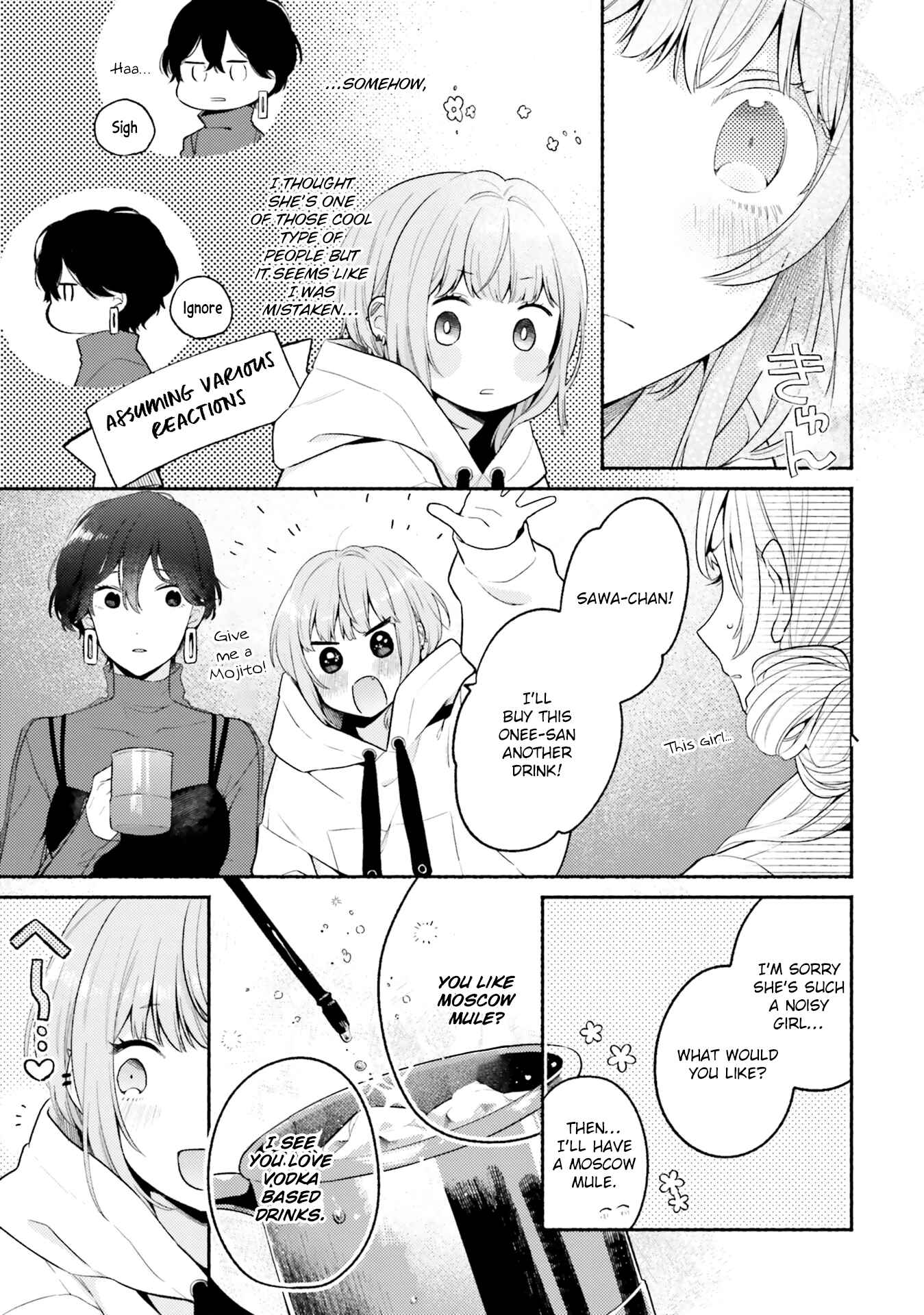 Page 6 Chapter 5 Oppai Yuri Anthology
