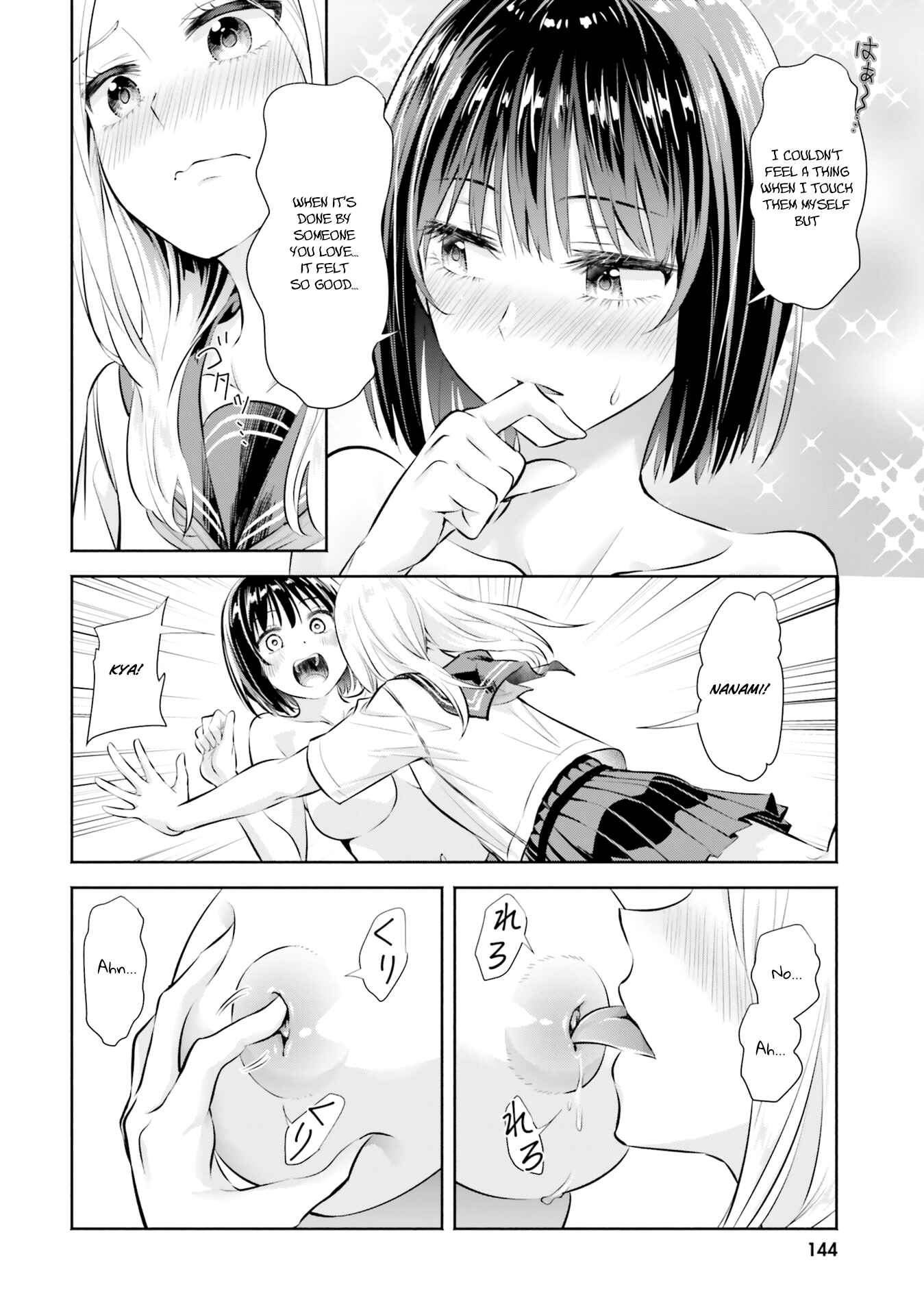 Page 20 Chapter 9 Oppai Yuri Anthology