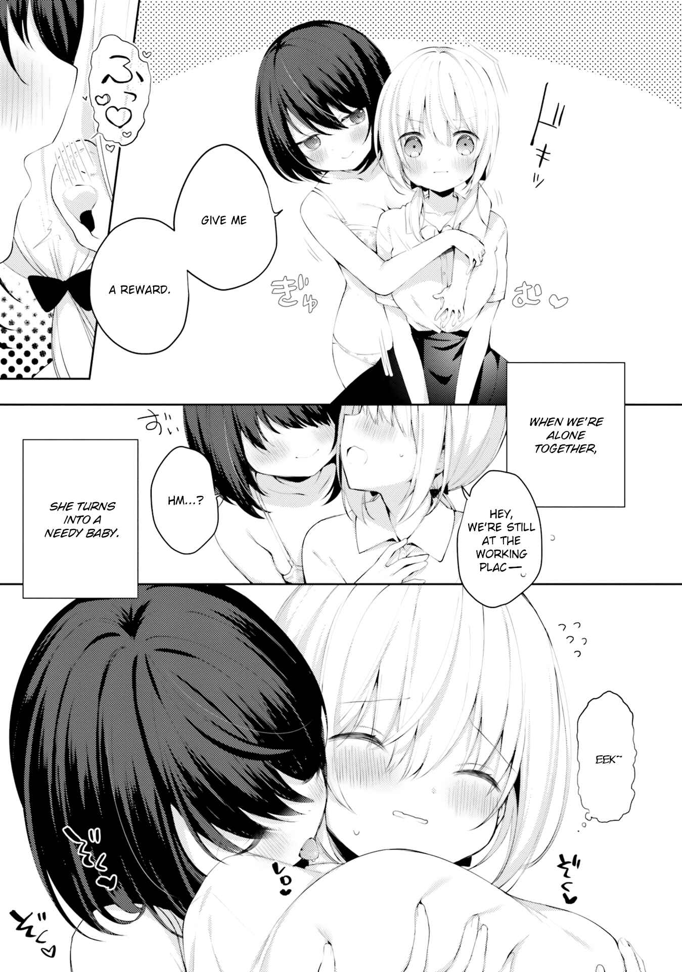Page 3 Chapter 7 Oppai Yuri Anthology