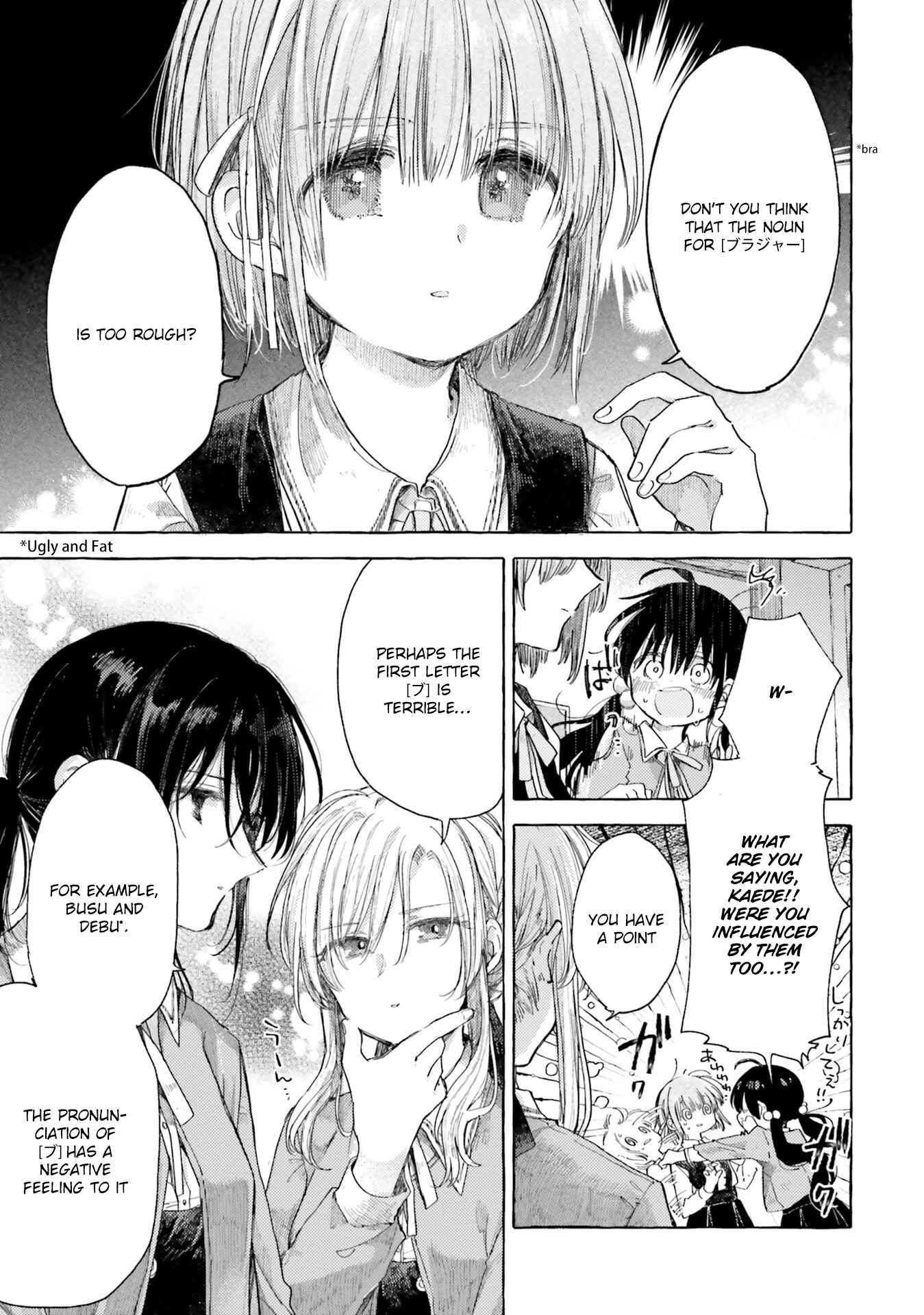 Page 7 Chapter 12 Oppai Yuri Anthology