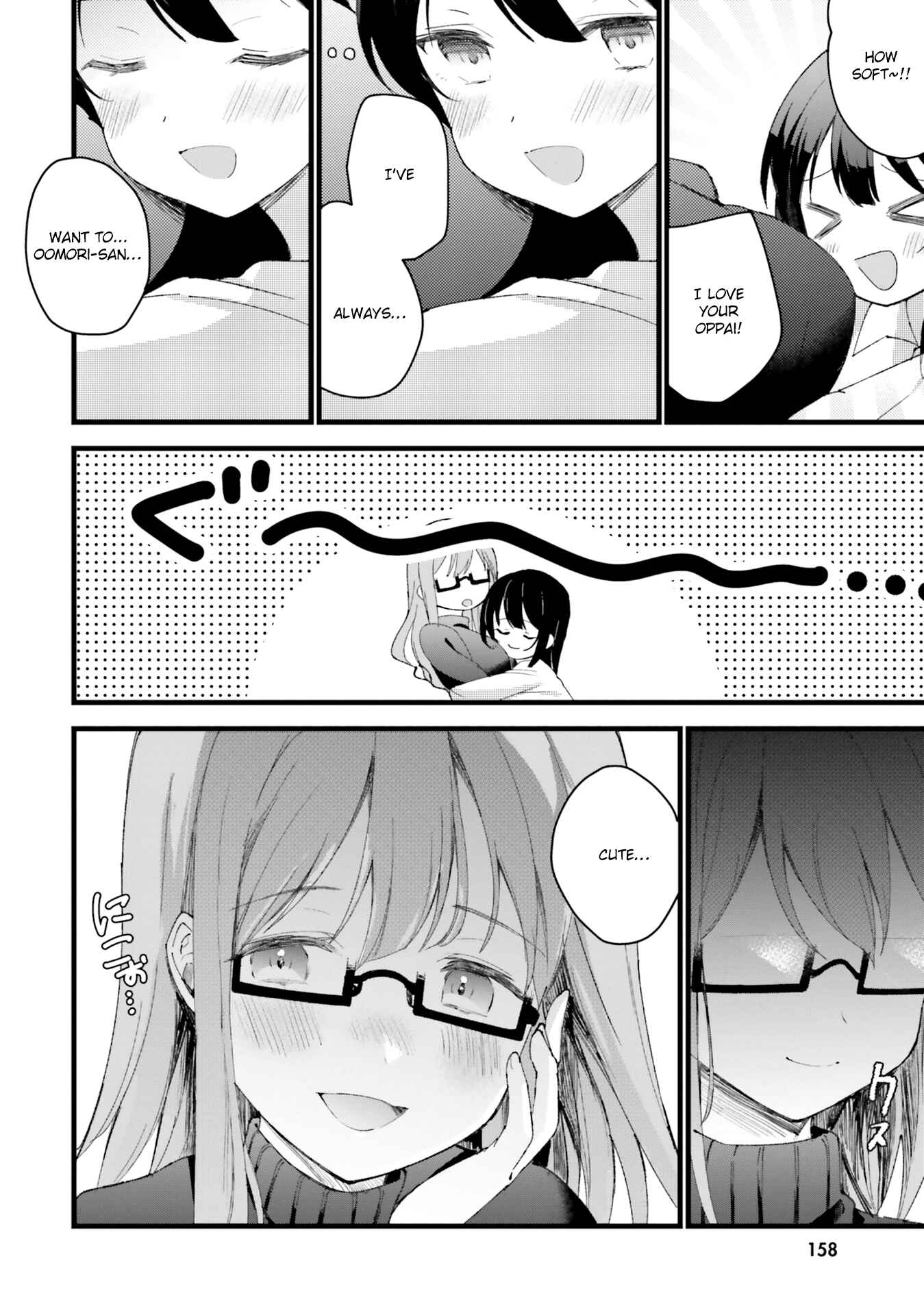 Page 10 Chapter 10 Oppai Yuri Anthology