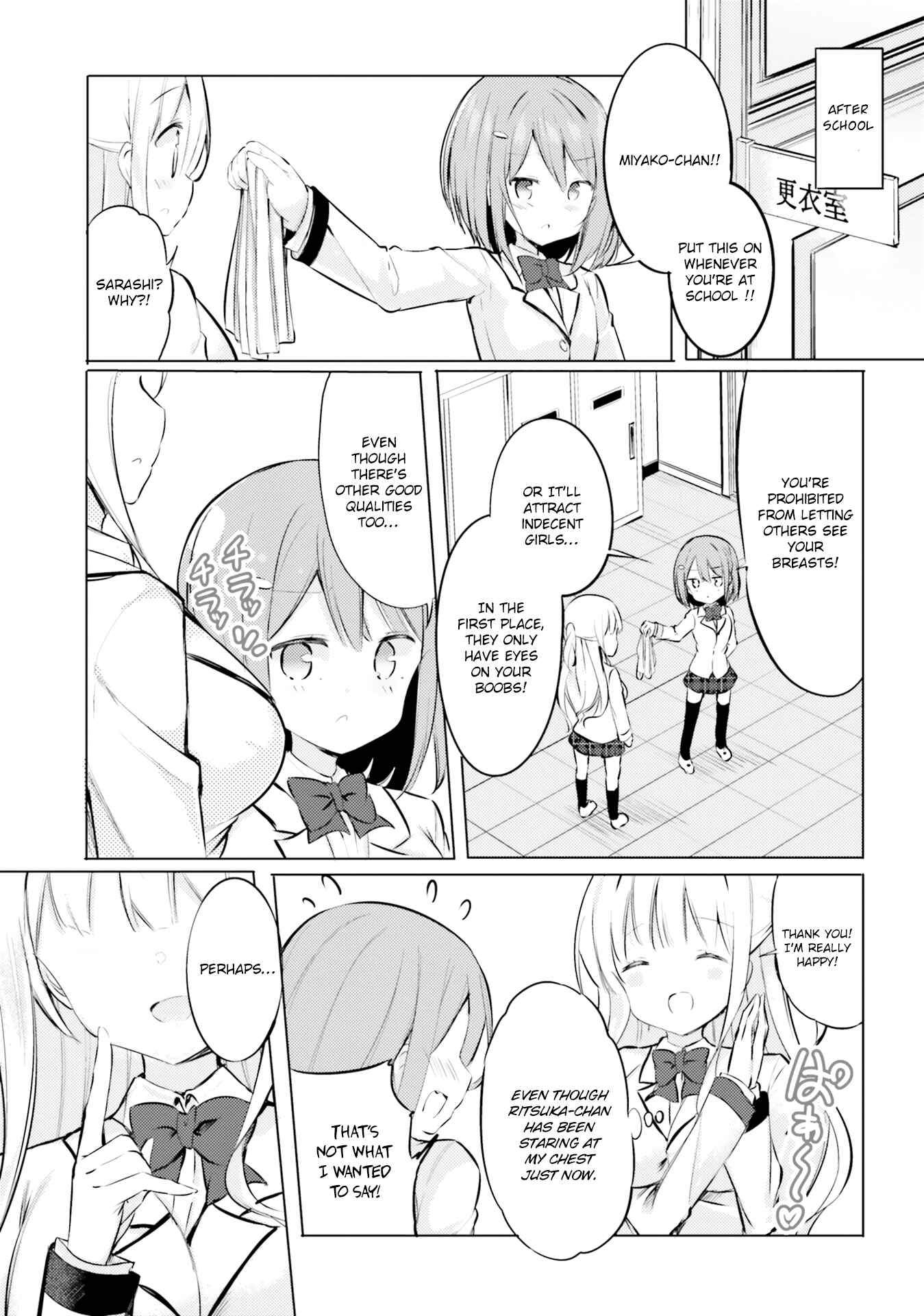 Page 13 Chapter 1 Oppai Yuri Anthology
