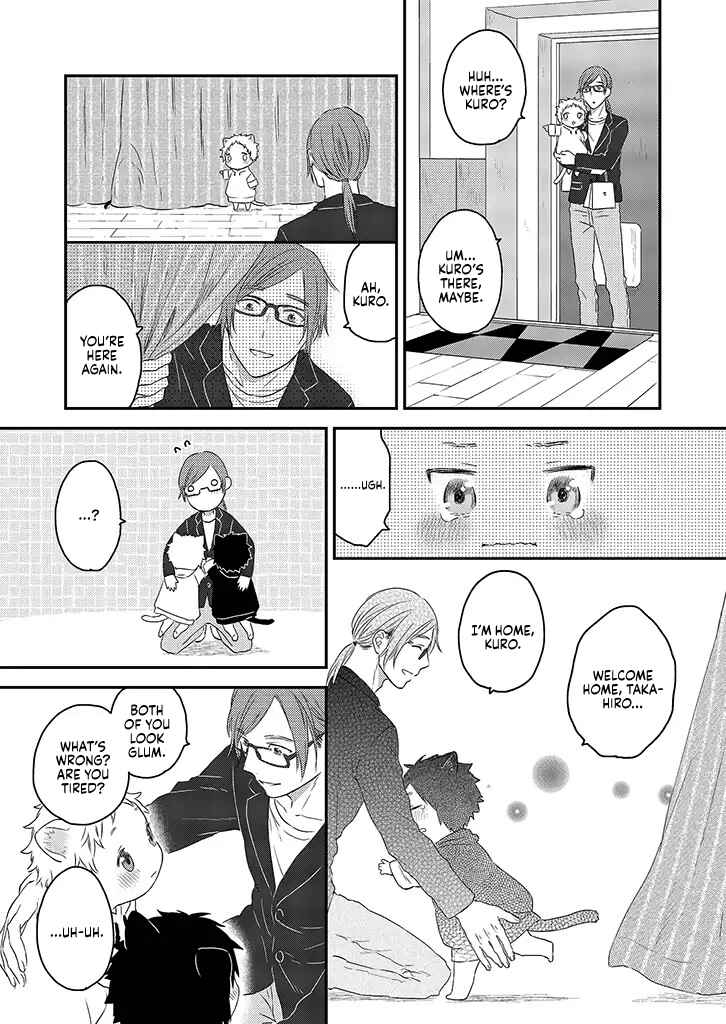 Page 17 Chapter 3 Boku to Futari no Shiro Kuro Gohan