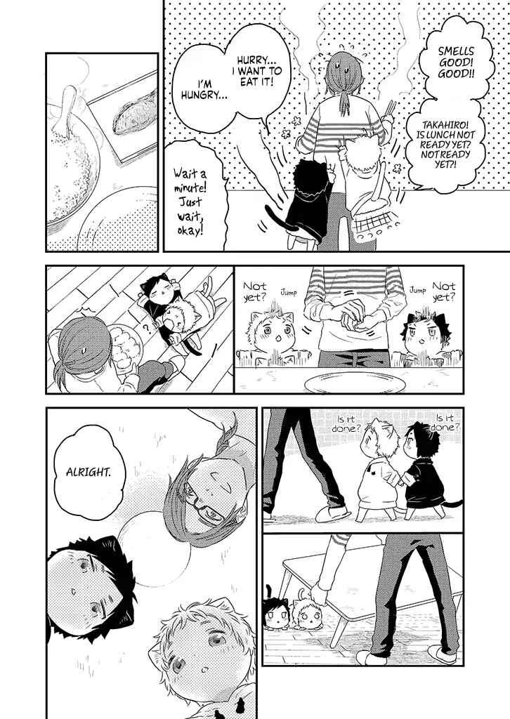 Page 16 Chapter 1 Boku to Futari no Shiro Kuro Gohan