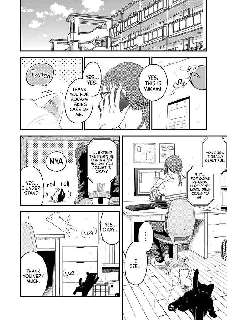 Page 2 Chapter 1 Boku to Futari no Shiro Kuro Gohan