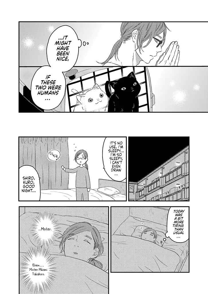 Page 8 Chapter 1 Boku to Futari no Shiro Kuro Gohan