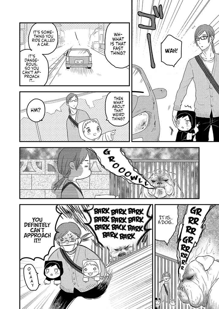 Page 6 Chapter 2 Boku to Futari no Shiro Kuro Gohan