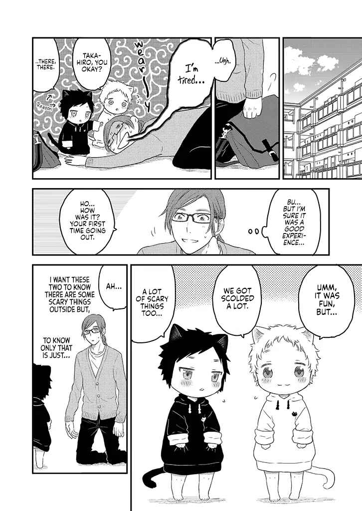 Page 8 Chapter 2 Boku to Futari no Shiro Kuro Gohan