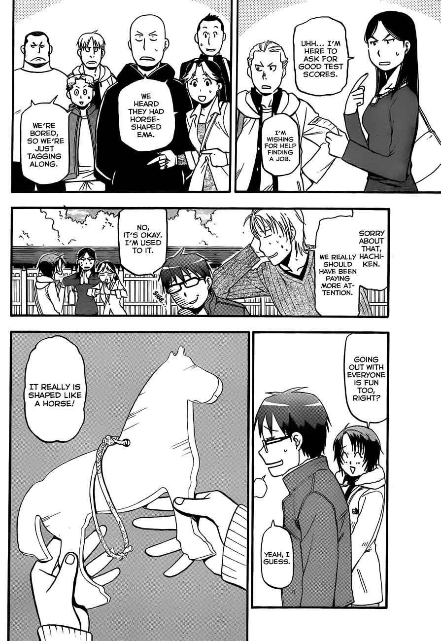 Page 11 Chapter 58 Gin no Saji - ~ Silver Spoon ~
