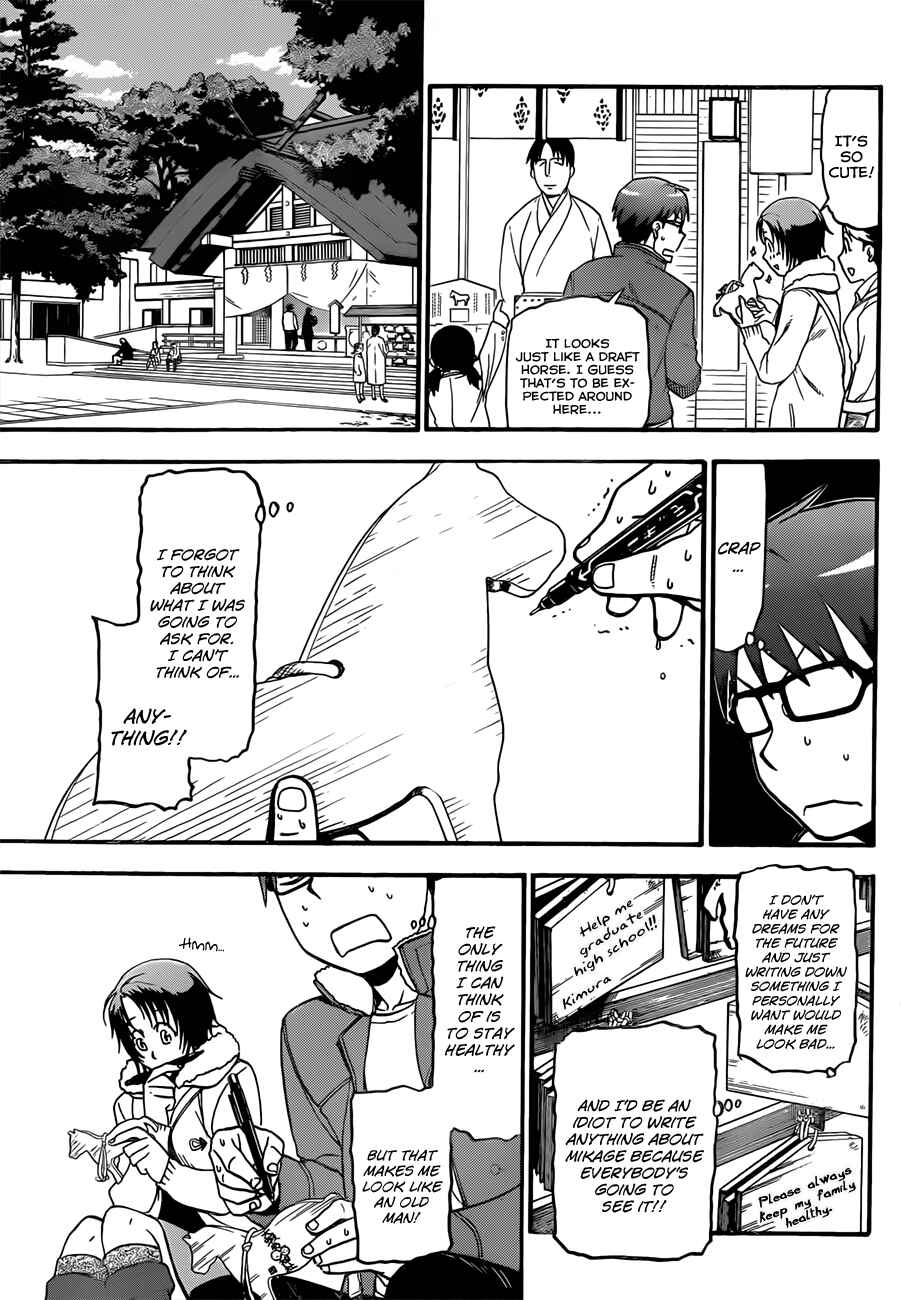 Page 12 Chapter 58 Gin no Saji - ~ Silver Spoon ~