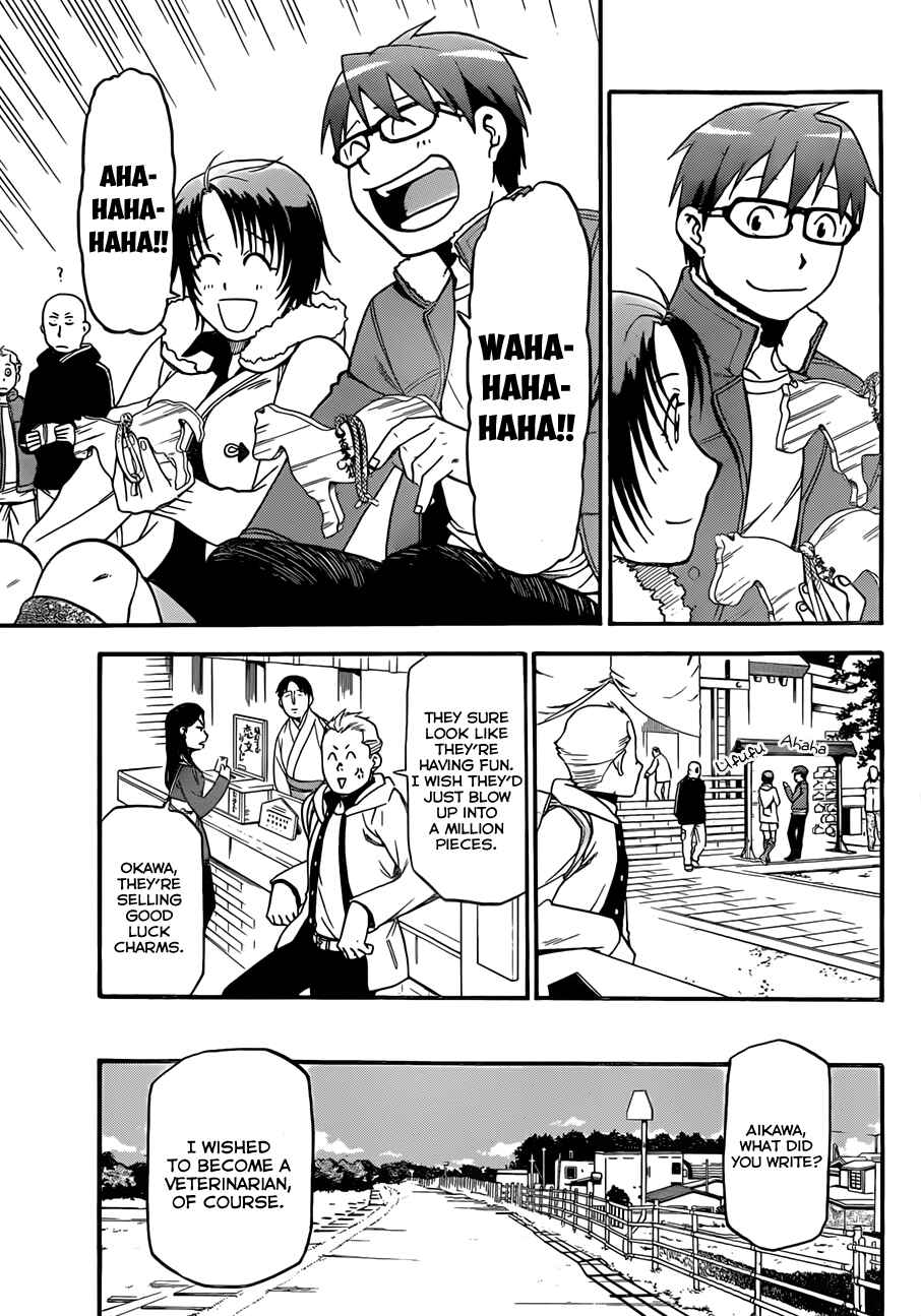 Page 14 Chapter 58 Gin no Saji - ~ Silver Spoon ~