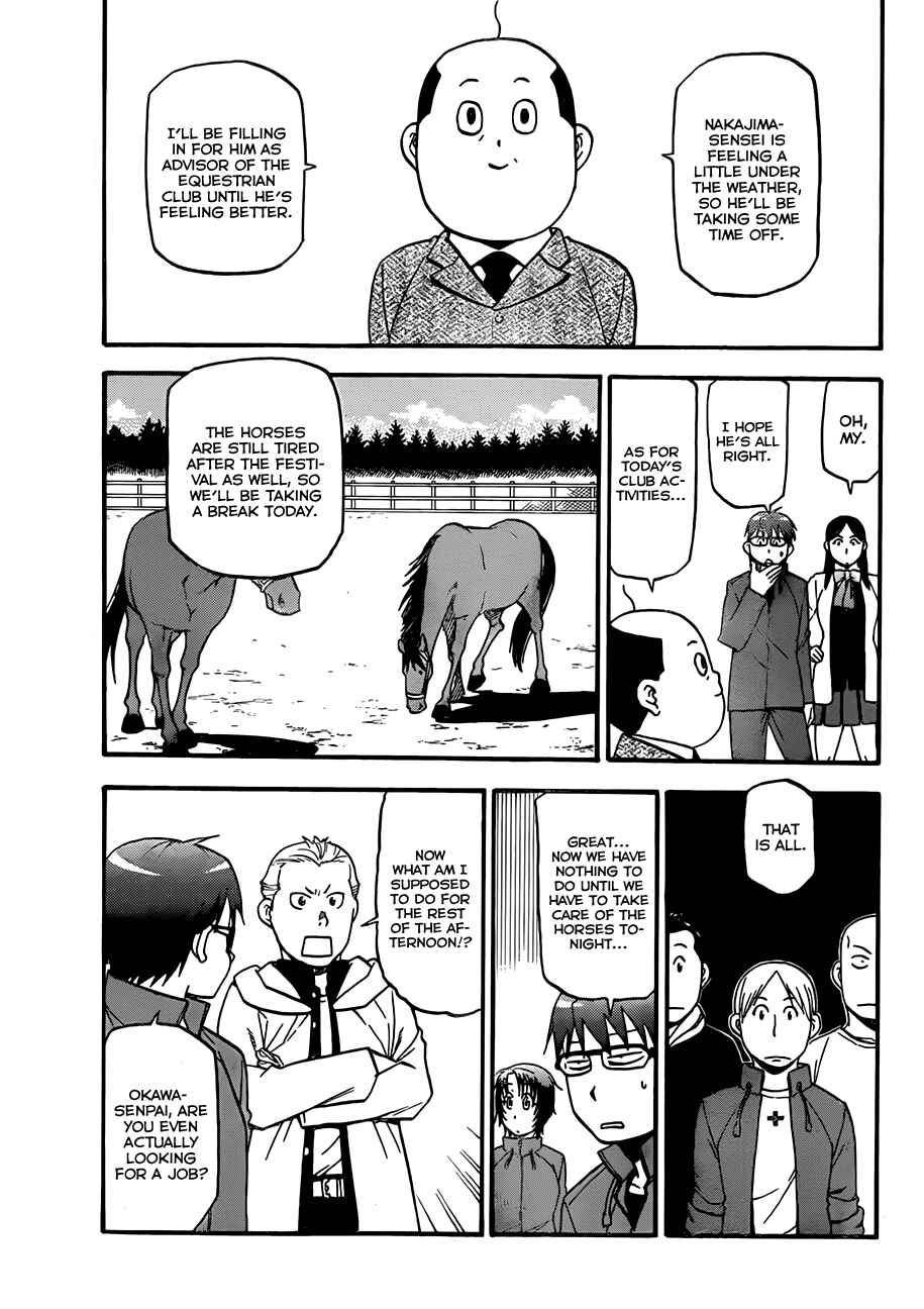 Page 4 Chapter 58 Gin no Saji - ~ Silver Spoon ~