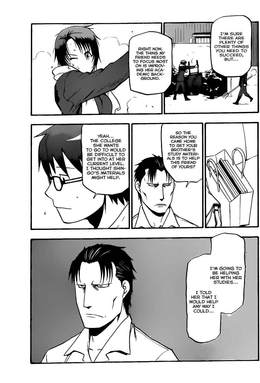 Page 10 Chapter 73 Gin no Saji - ~ Silver Spoon ~