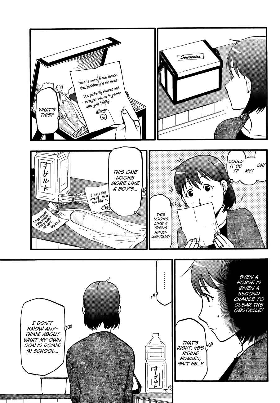 Page 16 Chapter 73 Gin no Saji - ~ Silver Spoon ~
