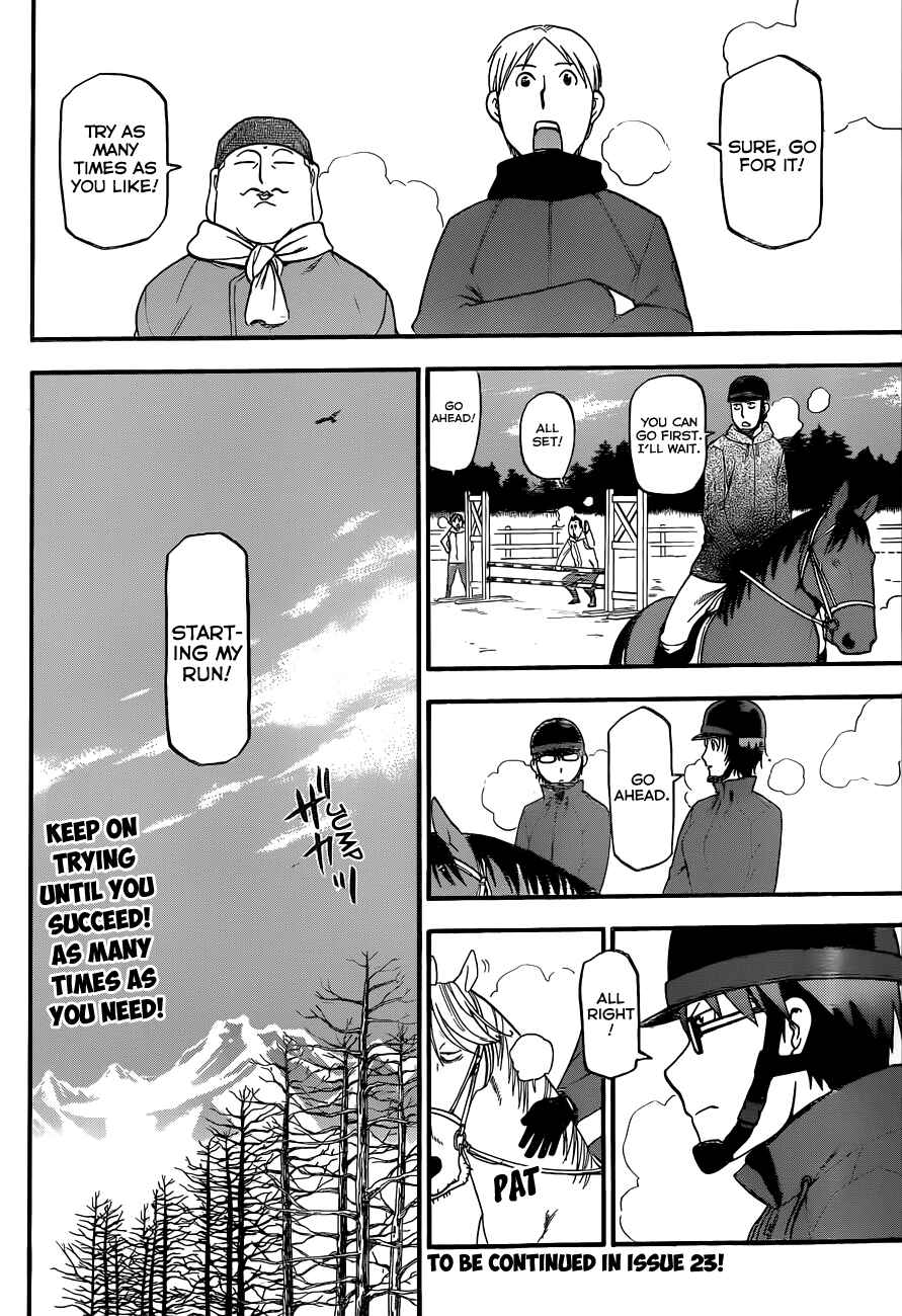 Page 19 Chapter 73 Gin no Saji - ~ Silver Spoon ~