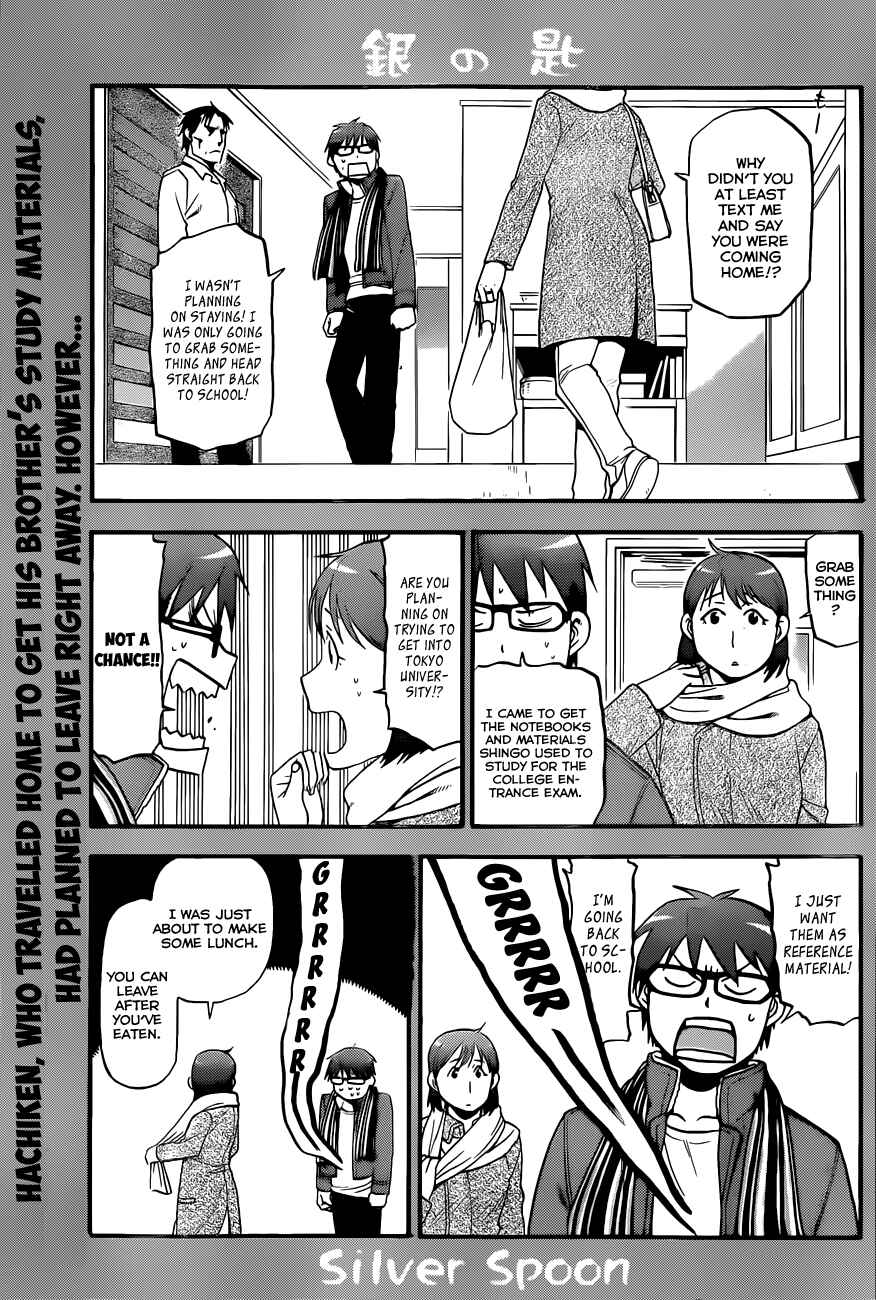 Page 2 Chapter 73 Gin no Saji - ~ Silver Spoon ~