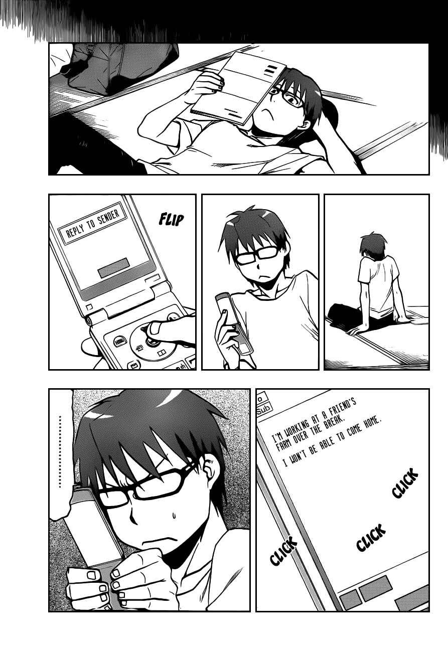Page 18 Chapter 12 Gin no Saji - ~ Silver Spoon ~