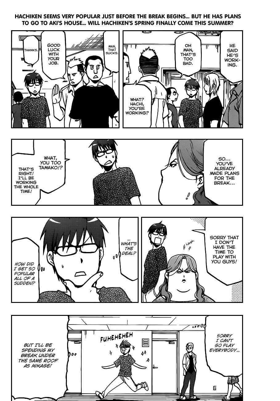 Page 3 Chapter 12 Gin no Saji - ~ Silver Spoon ~
