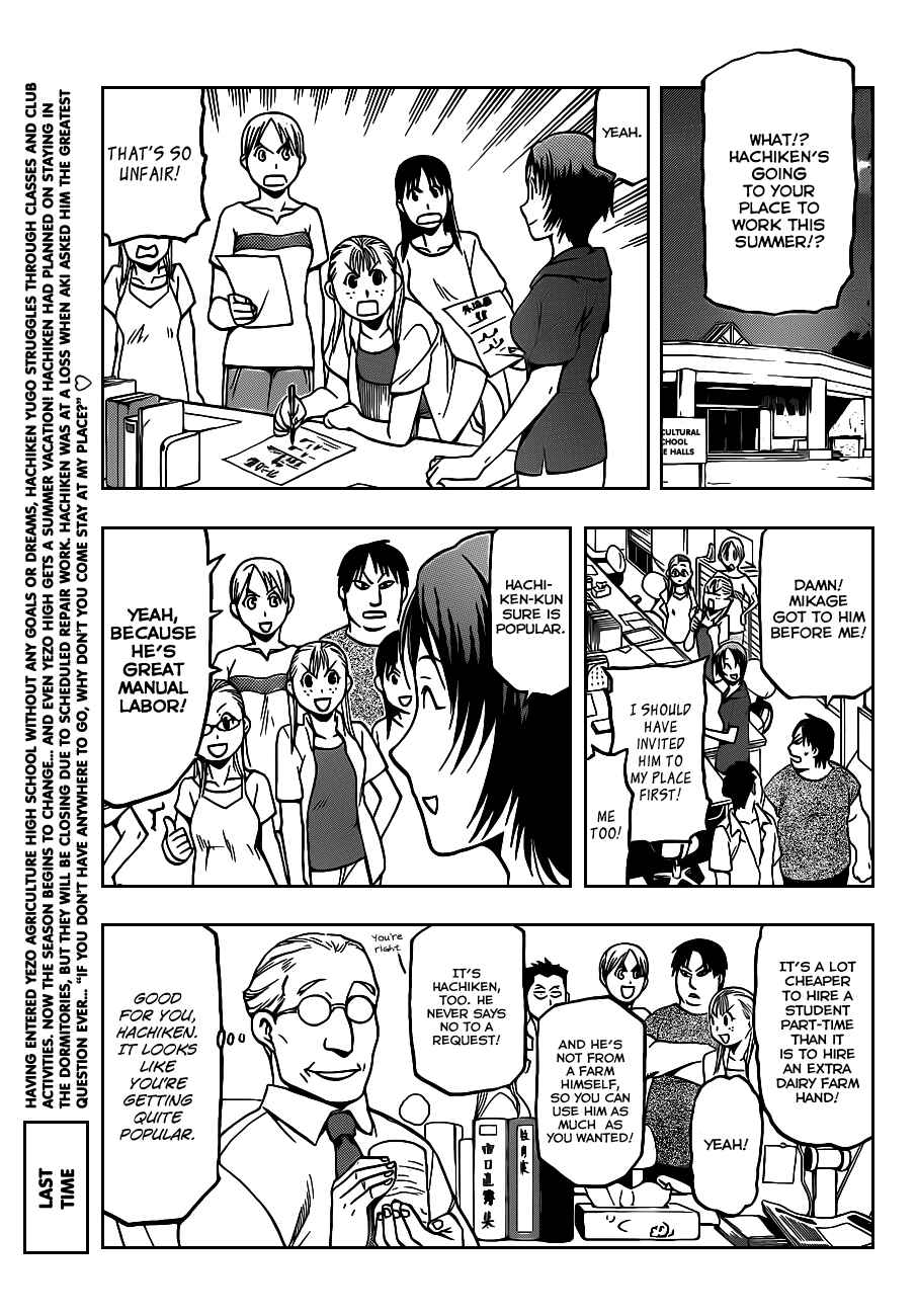 Page 4 Chapter 12 Gin no Saji - ~ Silver Spoon ~