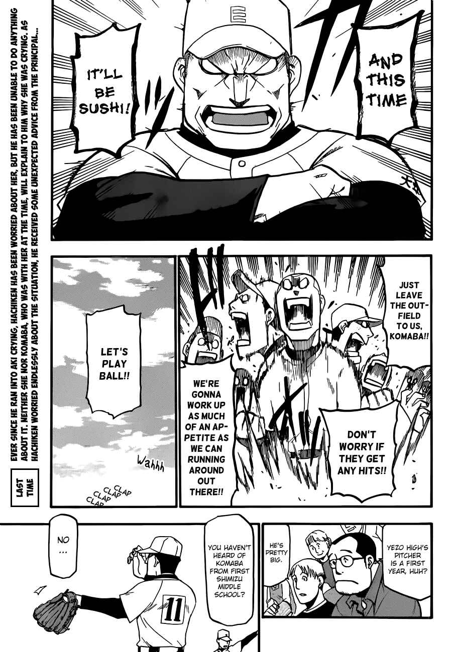 Page 3 Chapter 35 Gin no Saji - ~ Silver Spoon ~