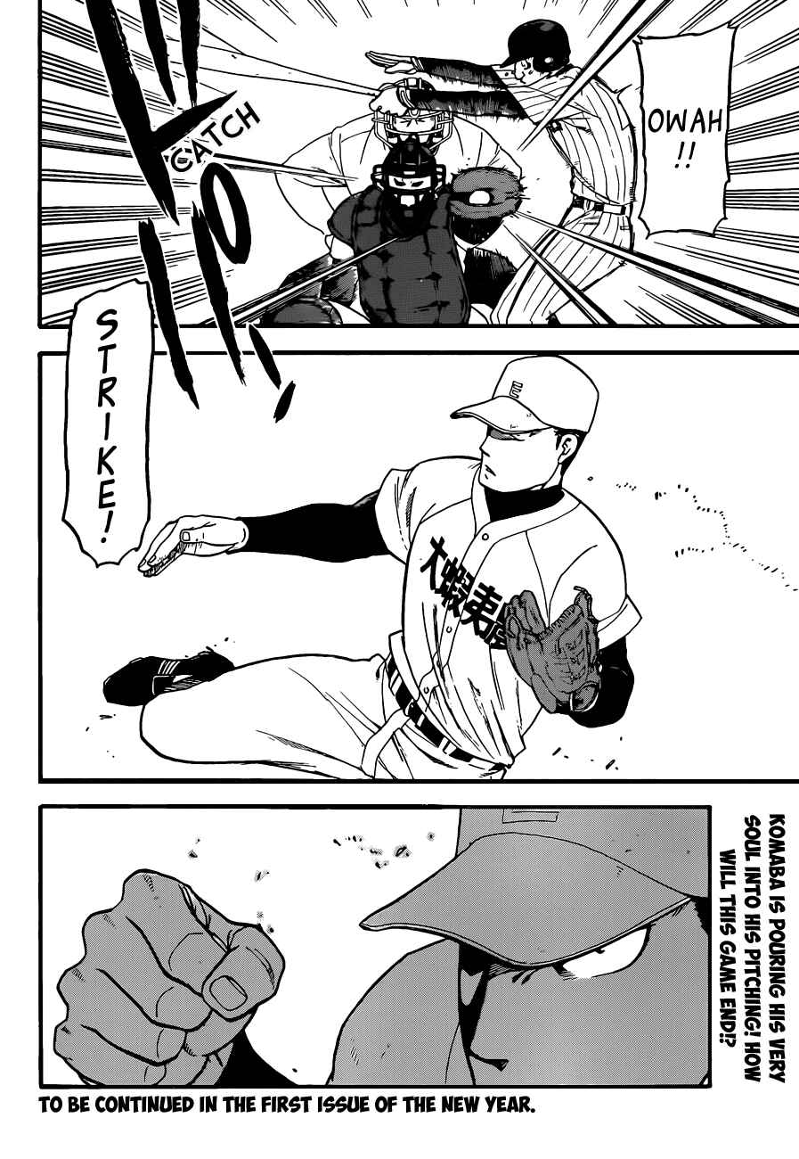 Page 19 Chapter 60 Gin no Saji - ~ Silver Spoon ~