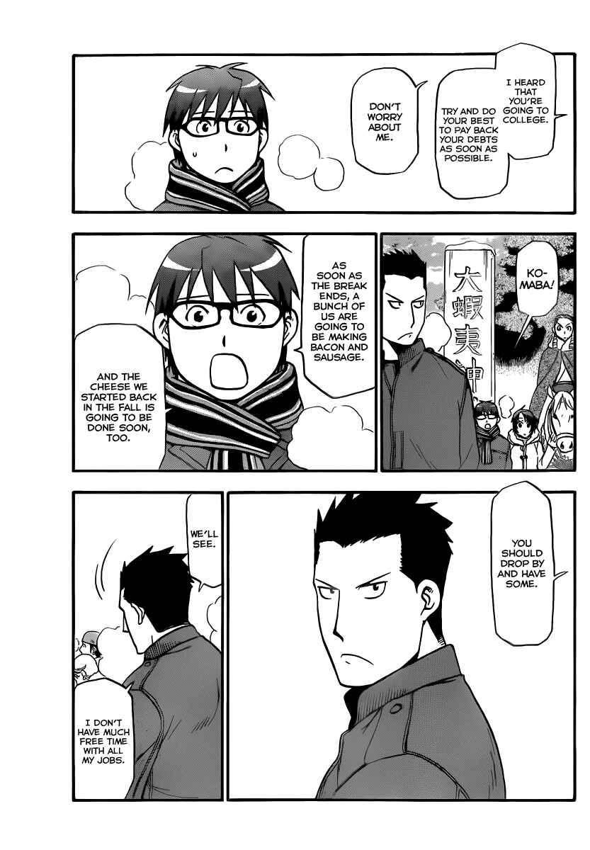 Page 10 Chapter 82 Gin no Saji - ~ Silver Spoon ~
