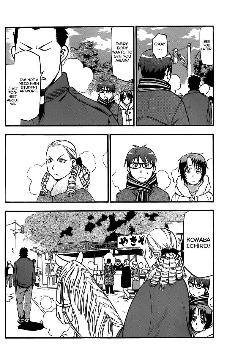Page 11 Chapter 82 Gin no Saji - ~ Silver Spoon ~