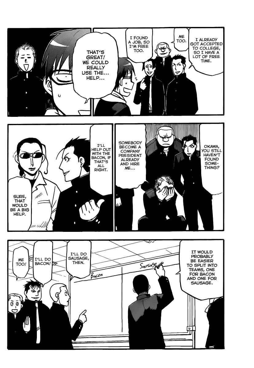 Page 17 Chapter 82 Gin no Saji - ~ Silver Spoon ~