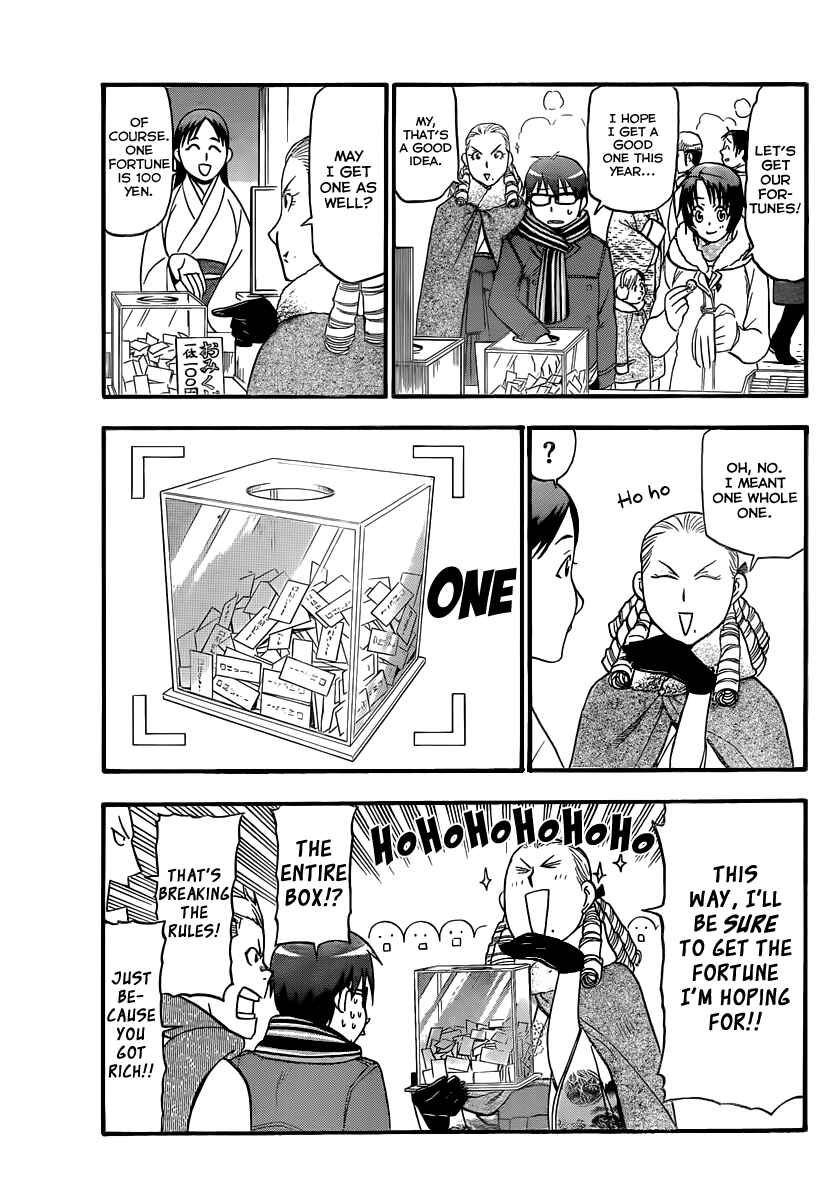 Page 4 Chapter 82 Gin no Saji - ~ Silver Spoon ~