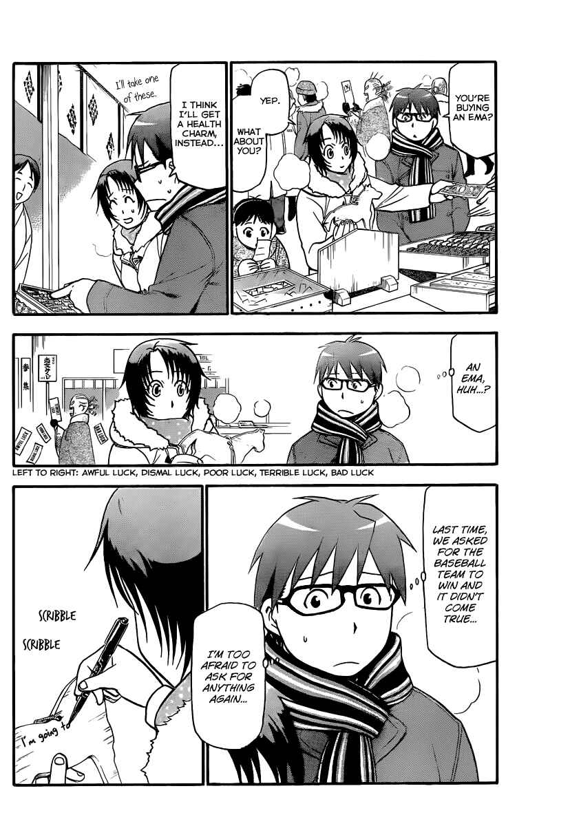 Page 5 Chapter 82 Gin no Saji - ~ Silver Spoon ~