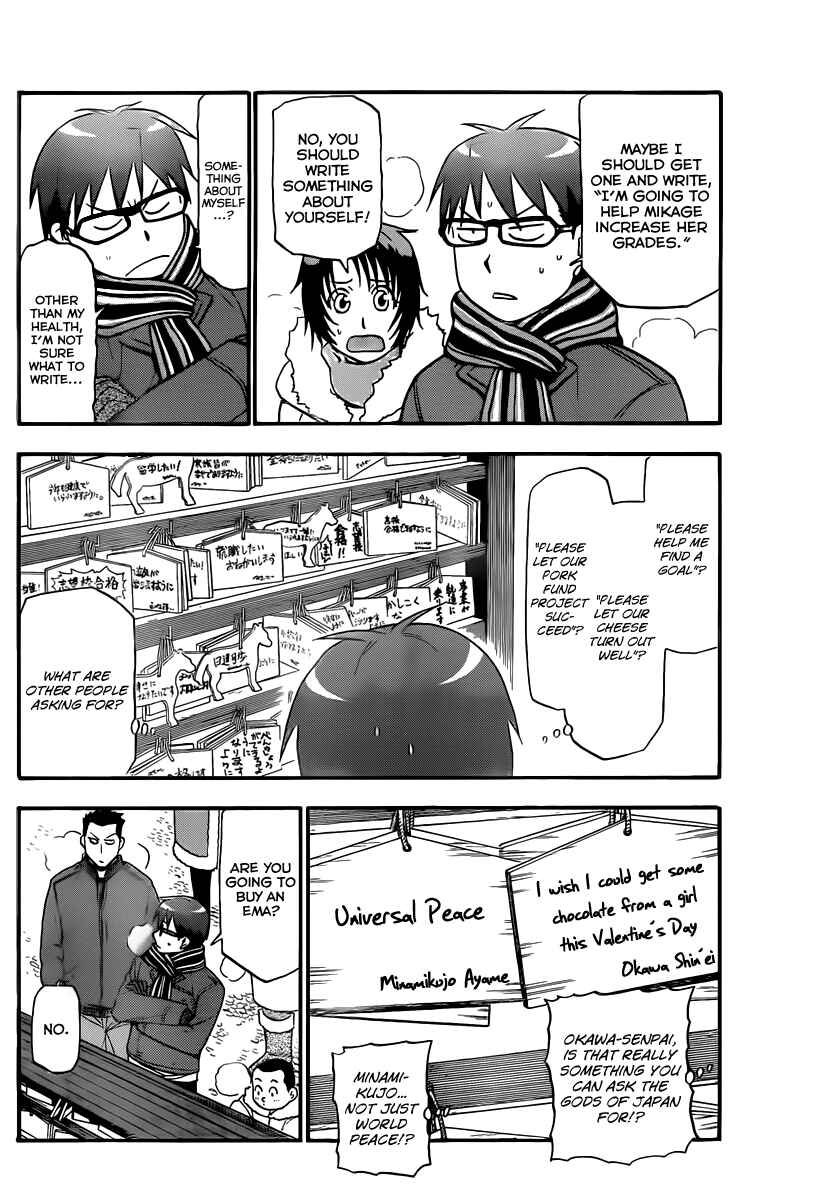 Page 7 Chapter 82 Gin no Saji - ~ Silver Spoon ~