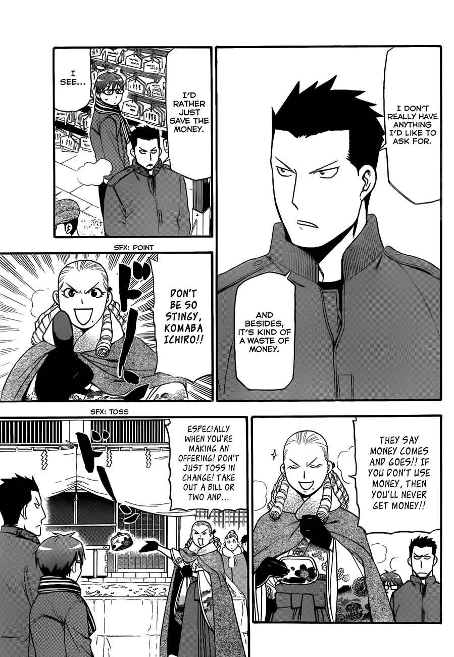 Page 8 Chapter 82 Gin no Saji - ~ Silver Spoon ~